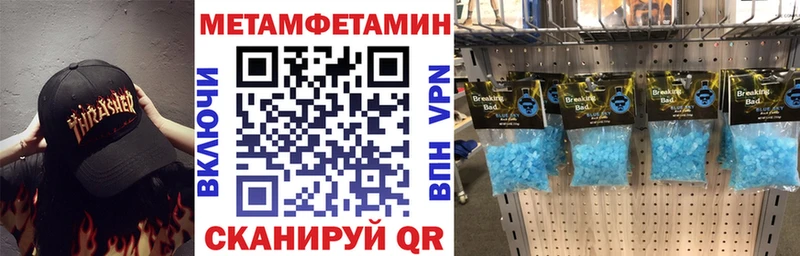 Amphetamine 97% Павлово