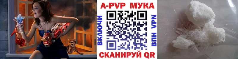 наркошоп  Павлово  Alpha PVP Соль 