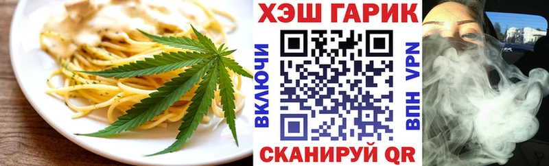 MEGA сайт  Павлово  Canna-Cookies марихуана 