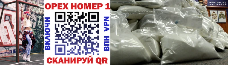 КОКАИН Fish Scale  маркетплейс какой сайт  Павлово 
