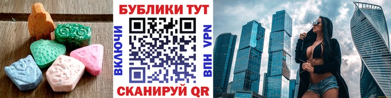 blacksprut вход  где можно купить наркотик  Павлово  ЭКСТАЗИ бентли 