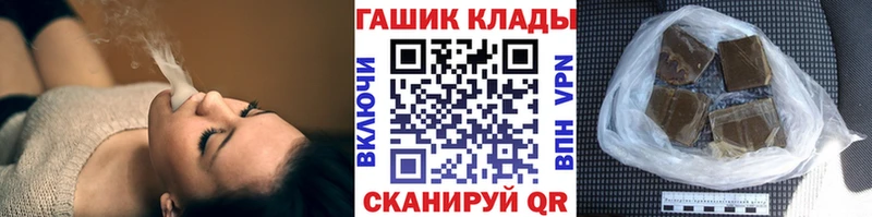 блэк спрут как войти дарнет шоп Павлово ГАШ индика сатива