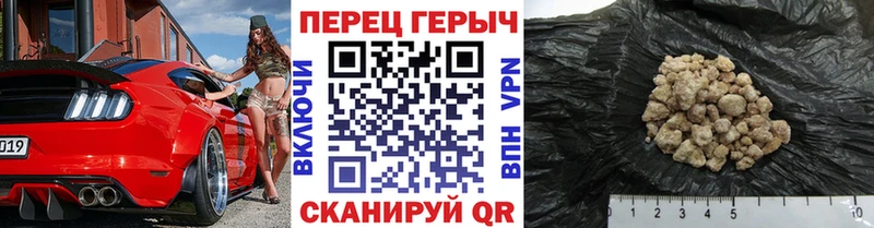 Героин гречка  гидра маркетплейс  Павлово 