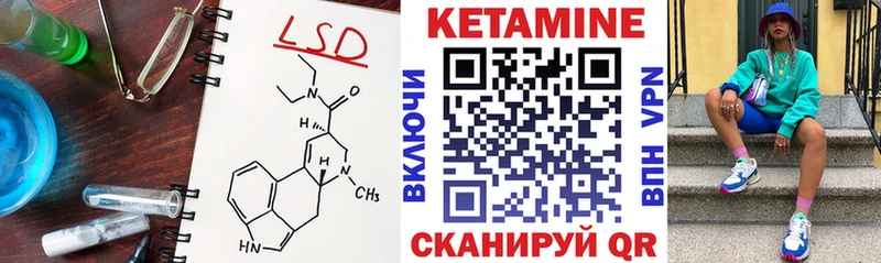 КЕТАМИН VHQ  где купить наркоту  Павлово 