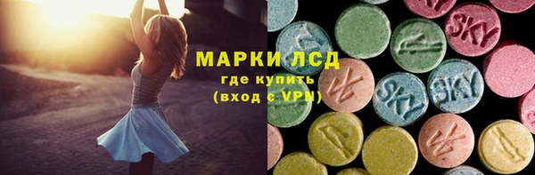 PSILOCYBIN Алексеевка