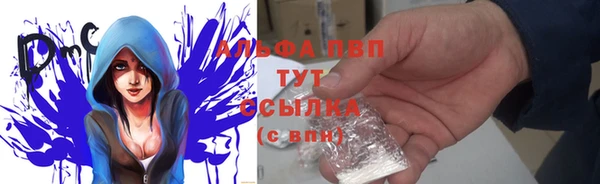 бутик Алексин