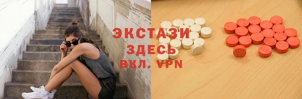 молекула духа Алзамай