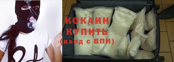 бутик Алексин