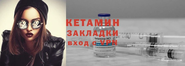 бутик Алексин