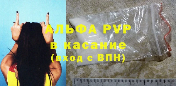 бутик Алексин