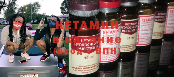 бутик Алексин