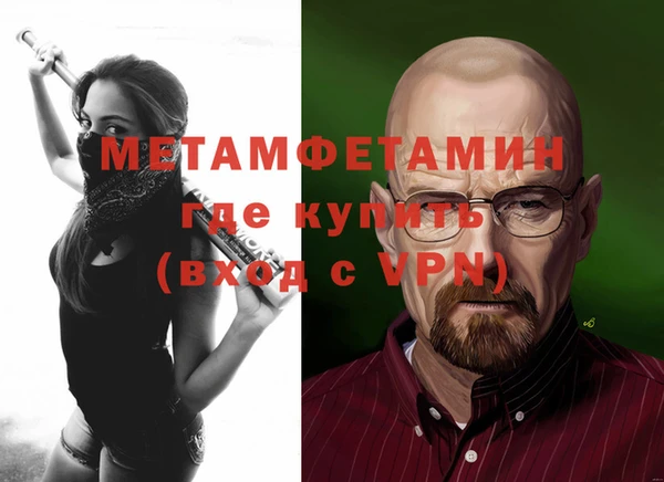 Альфа ПВП Осташков