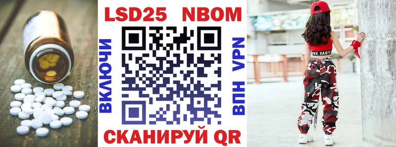 купить закладку  Павлово  ЛСД экстази кислота 