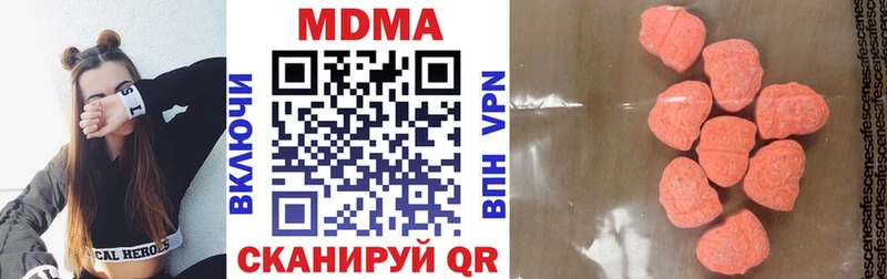 МДМА кристаллы  Павлово 
