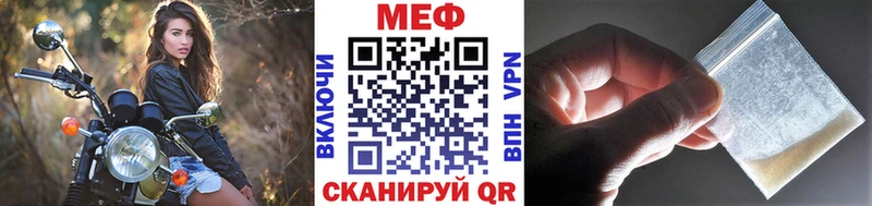darknet клад  Павлово  Меф кристаллы 