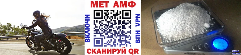 Первитин витя  Павлово 