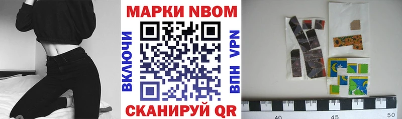 Наркотические марки 1500мкг дарнет шоп Павлово