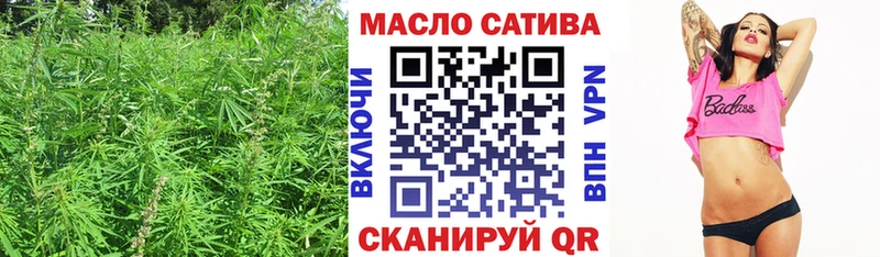Дистиллят ТГК THC oil  купить наркотики сайты  Павлово 