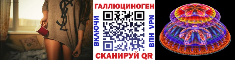 Псилоцибиновые грибы GOLDEN TEACHER  где найти   Павлово 