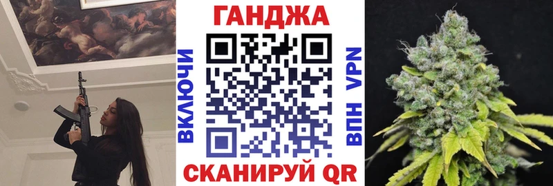 Канабис LSD WEED  Павлово 